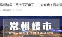 徐州中介最新爆料,揭秘房产市场惊人内幕