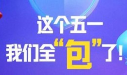 河南澎湃新闻爆料热线,聚焦民生，倾听民意