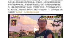 青岛大妈爆料新闻视频播放,揭秘事件背后真相